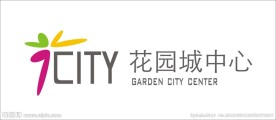 花园城LOGO