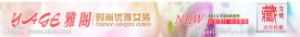 女装店招 店招设计