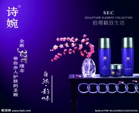 诗婉32度