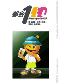 肖像logo