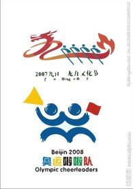 肖像logo