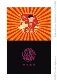 肖像logo