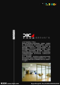 多丽门业