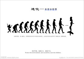 公益广告