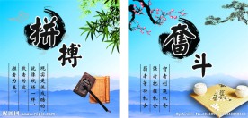 励志标语