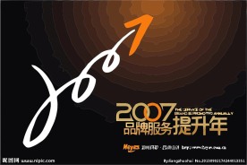 策划logo