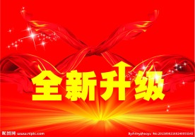 红色 底板 丝带