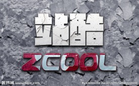 水泥风格样式
