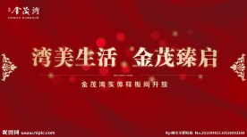 红色丝绸璀璨背景