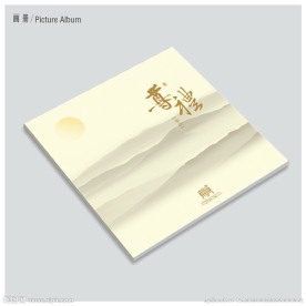 中秋月饼画册封面