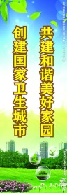 公益广告
