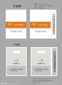 手提袋设计