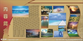 图板模板