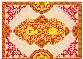 中秋花纹
