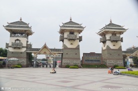 凉山民族风情园