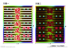 发光门头设计