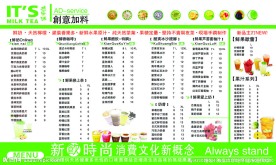 避风塘价目表