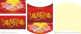 结婚请帖