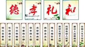 古典壁画
