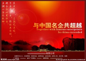 招聘广告
