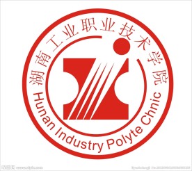 湖南工业职业技术学院
