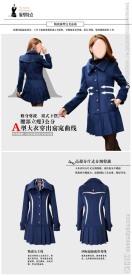 女装宝贝描述