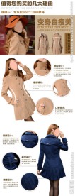 女装宝贝描述