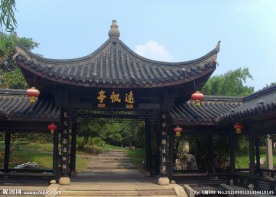 远帆亭