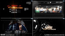 模王争霸赛