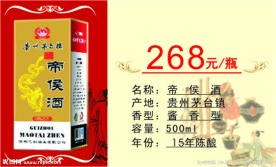 价格标签