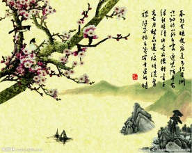 春梅