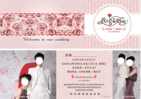欧式结婚请帖 请柬