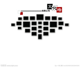 企业文化墙