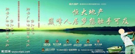 地产 登机牌