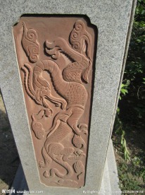 石龙