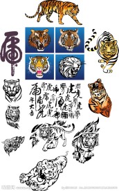 老虎国画