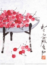 齐白石 樱桃
