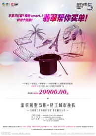 EDM 魔术帽抽奖