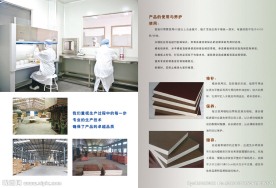 建筑画册
