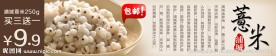 淘宝banner