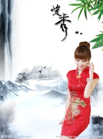 中国风 旗袍