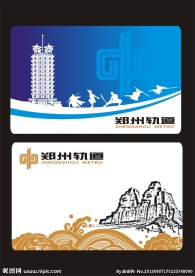 郑州地铁票样设计