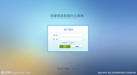 登录界面