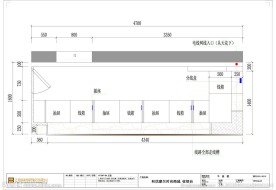 收银台