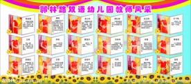 照片墙