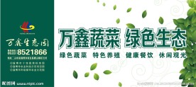 户外广告牌