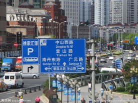 市政工程