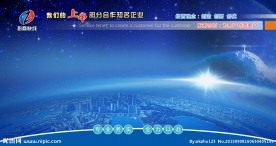 会议形象墙