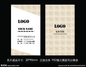 企业名片