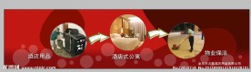 网页logo素材